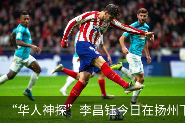“华人神探”李昌钰今日在扬州下葬，亲友：能把他的事迹拍成电影该有多好