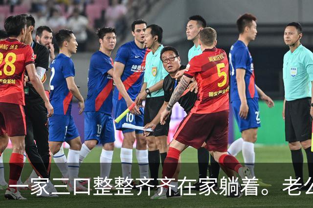 一家三口整整齐齐在家躺着。老公退休金5300，我3760