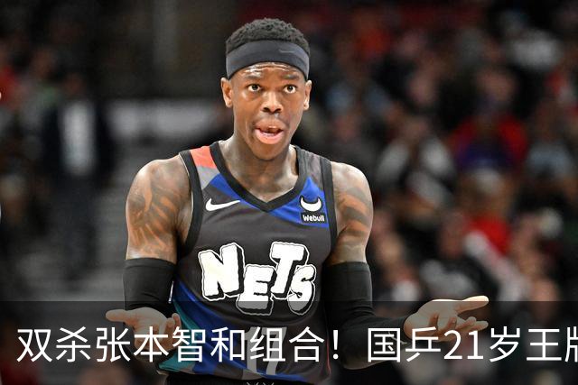 双杀张本智和组合！国乒21岁王牌崛起大闪耀：冲击亚锦赛第二冠