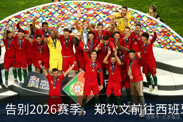 告别2026赛季，郑钦文前往西班牙集训为新赛季蓄力
