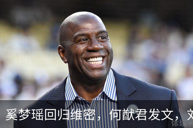 奚梦瑶回归维密，何猷君发文，刘雯十次登台，高光里从没有井柏然