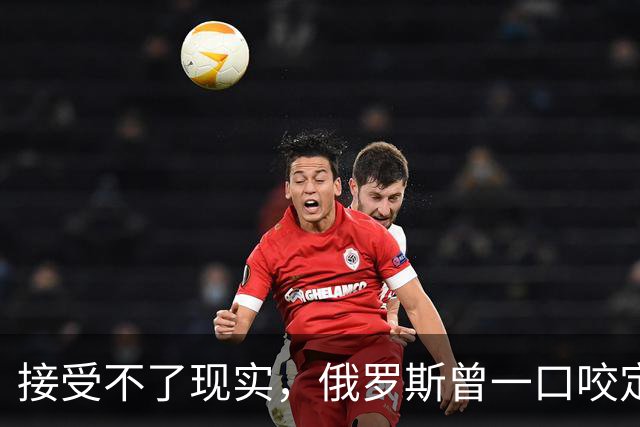 接受不了现实，俄罗斯曾一口咬定：中国新飞机根本不是六代机