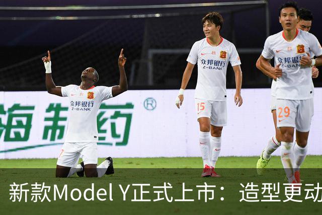 新款Model Y正式上市：造型更动感，长续航版本CLTC最高821km