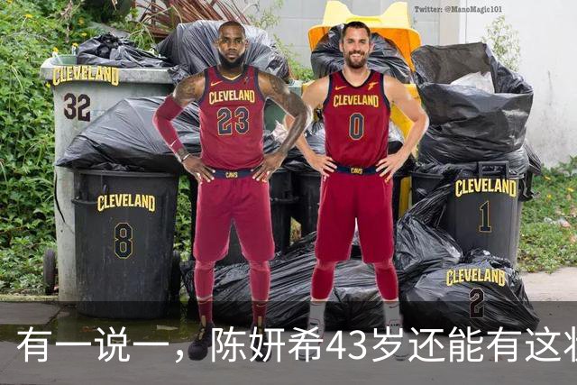 有一说一，陈妍希43岁还能有这状态已经不错了，可惜身材不太上镜