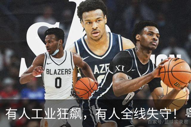 有人工业狂飙，有人全线失守！粤东1-8月经济成绩单