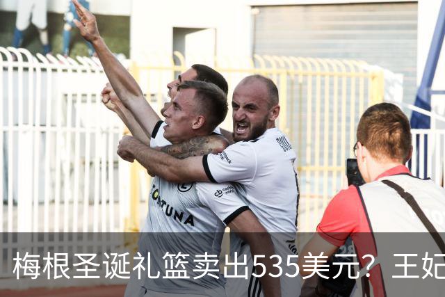 梅根圣诞礼篮卖出535美元？王妃的生意经，蜡烛都要包装成生活哲学