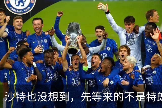 沙特也没想到，先等来的不是特朗普派兵参战，美国突然撤走外交官