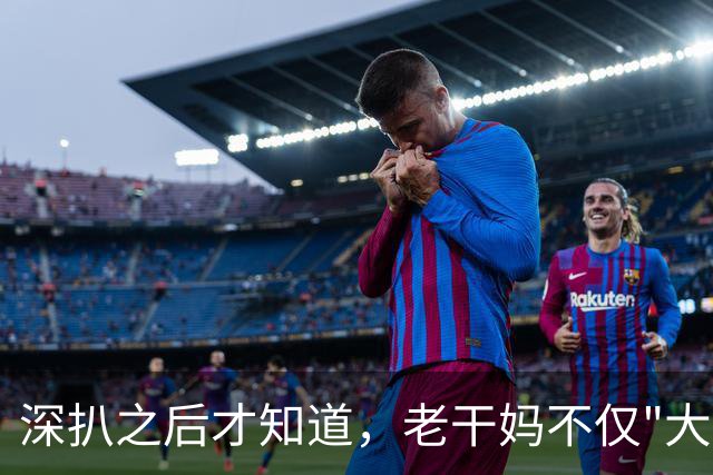 深扒之后才知道，老干妈不仅"大裁员"还干过这些事，口碑毁于一旦