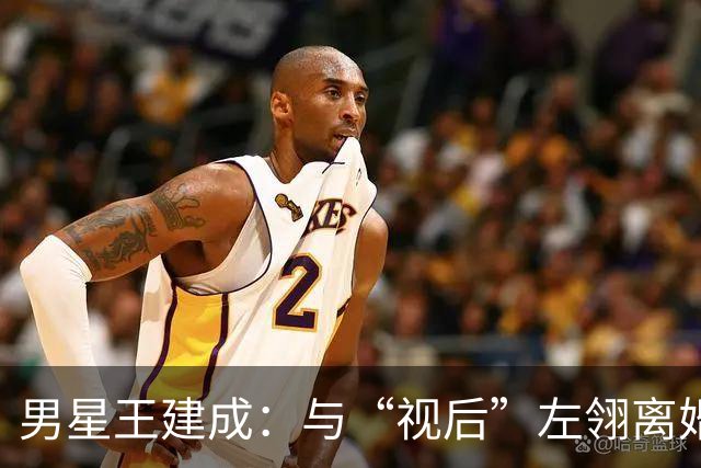 男星王建成：与“视后”左翎离婚后，将前岳母当亲人