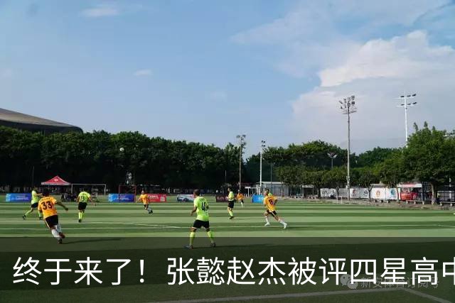 终于来了！张懿赵杰被评四星高中生 他能成男篮首个五星吗