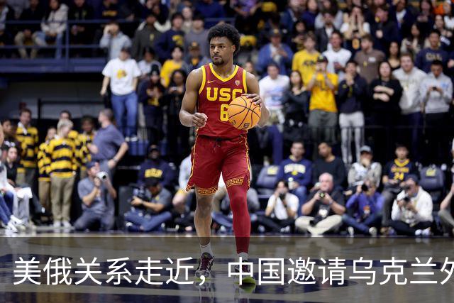 美俄关系走近，中国邀请乌克兰外长访华，都在谋划战后格局