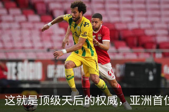 这就是顶级天后的权威，亚洲首位