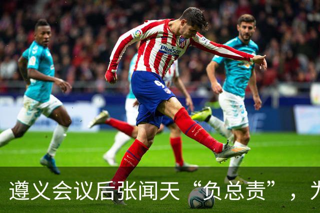 遵义会议后张闻天“负总责”，为何军事指挥全听毛主席？