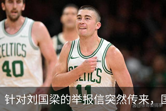 针对刘国梁的举报信突然传来，国际乒联对此终于正式动手回应了！