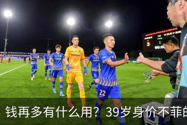 钱再多有什么用？39岁身价不菲的李思思，如今儿子是她唯一'心病'