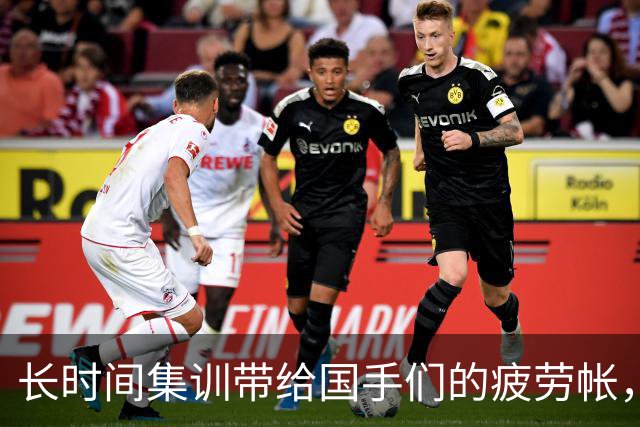 长时间集训带给国手们的疲劳帐，正在联赛里被连本带利的加倍偿还