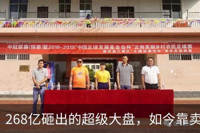 268亿砸出的超级大盘，如今靠卖二手车续命？郑州西区太魔幻