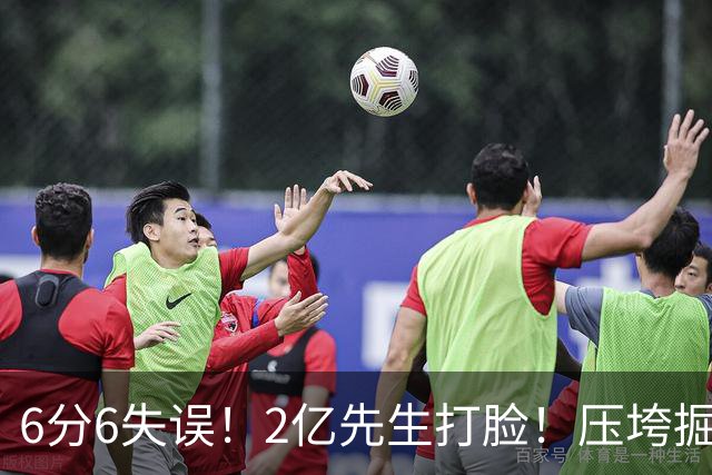6分6失误！2亿先生打脸！压垮掘金！真的该拆伙了？